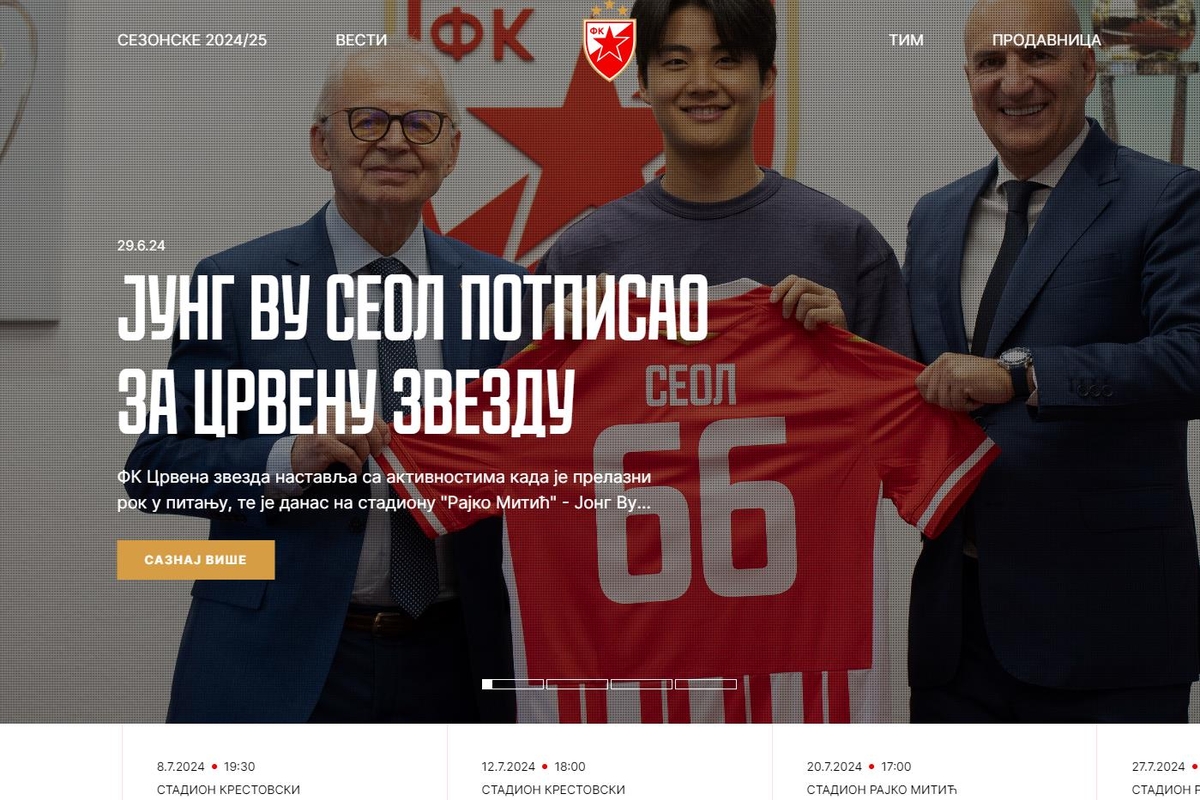体图：罗特的回购金额为1200万-1800万欧，2026年起生效